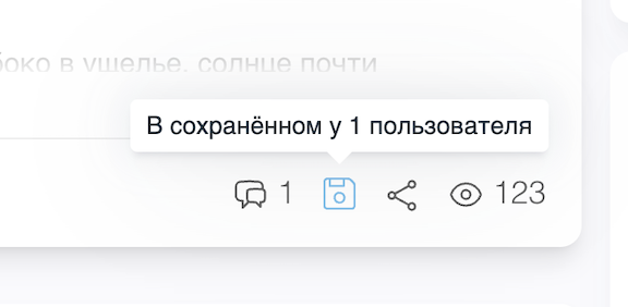 Отложенные публикации