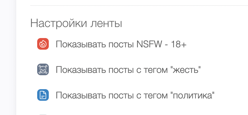 Включить показ дополнительного контента