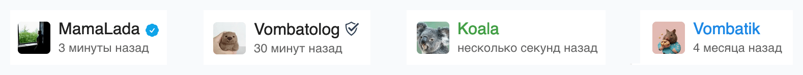 Отложенные публикации