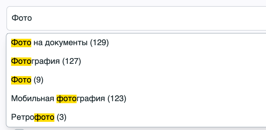 Добавление тега к посту