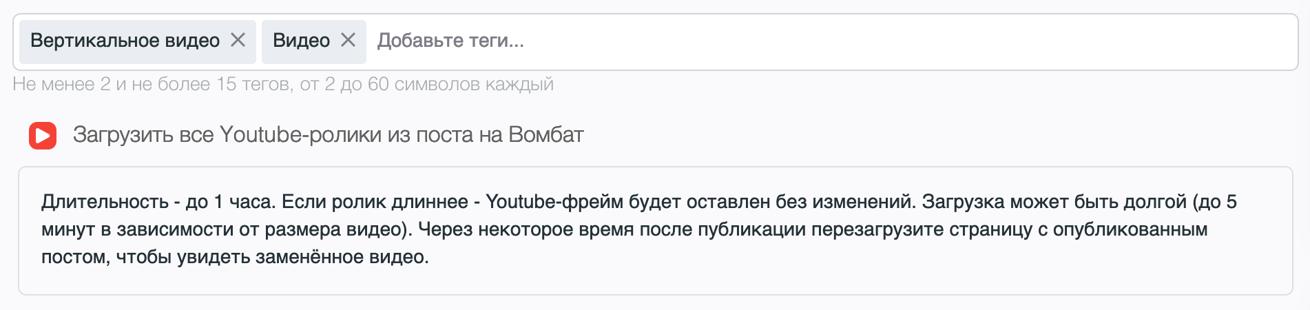 Скачивание видео с Youtube