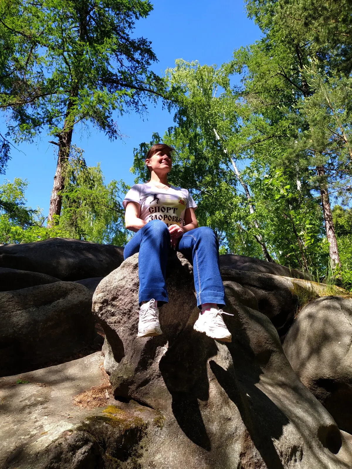 Смысл жизни