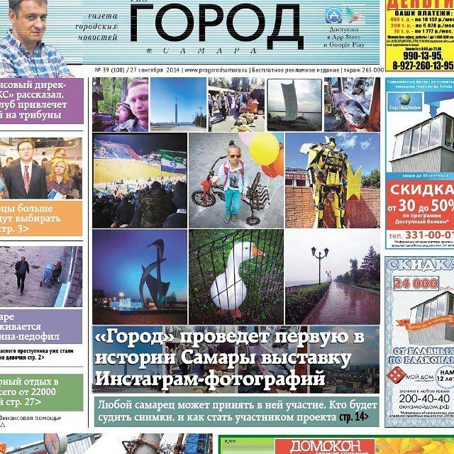 Как у меня гусь был